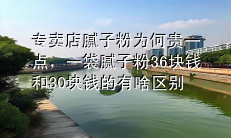 專賣店膩?zhàn)臃蹫楹钨F一點(diǎn)<div   id=