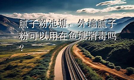 膩?zhàn)臃鄢靥?div   id=