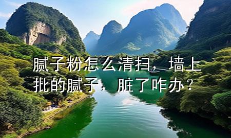 膩?zhàn)臃墼趺辞鍜撸瑝ι吓哪佔(zhàn)?div   id=