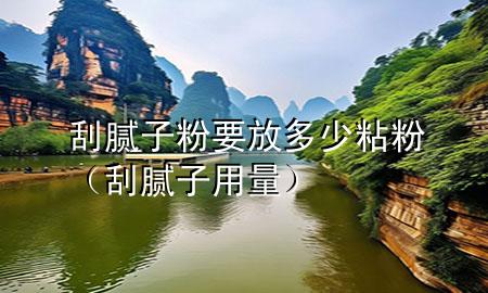 刮膩?zhàn)臃垡哦嗌僬撤郏ü文佔(zhàn)佑昧浚?>
             </div>
             <!--文章無(wú)圖的情況下插入一張圖片end-->
              
      <p>大家好<div   id=