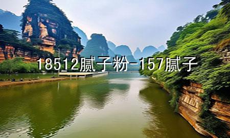 18512膩?zhàn)臃?157膩?zhàn)?>
             </div>
             <!--文章無(wú)圖的情況下插入一張圖片end-->
              
      <p>大家好<div   id=