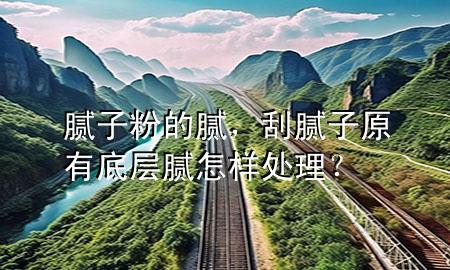 膩?zhàn)臃鄣哪?div   id=