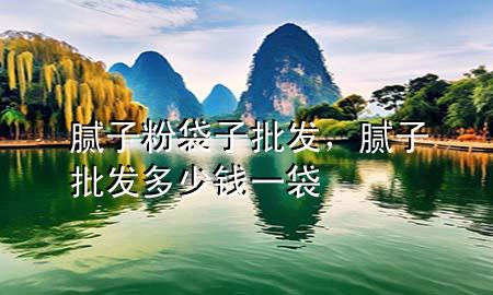 膩?zhàn)臃鄞优l(fā)<div   id=