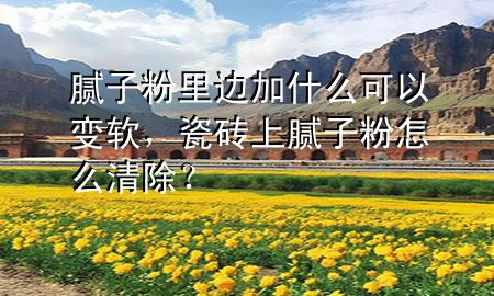 膩?zhàn)臃劾镞吋邮裁纯梢宰冘?div   id=