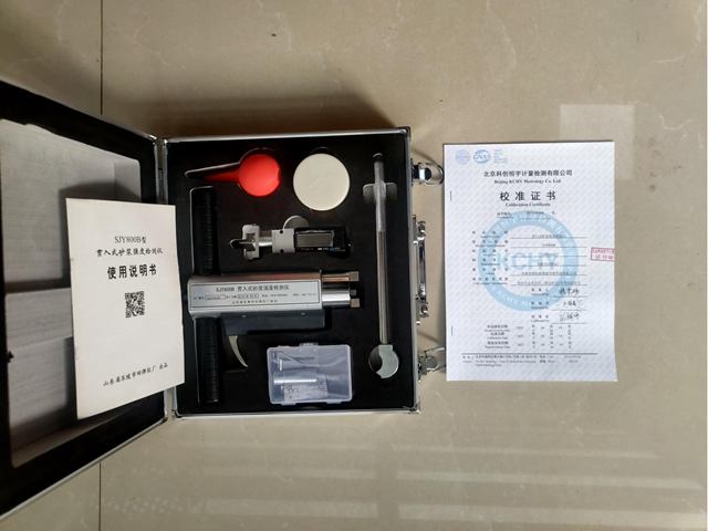 貫入式砂漿強度檢測儀