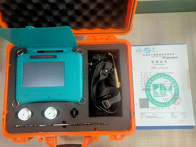 非金屬超聲波檢測(cè)儀