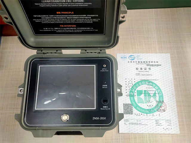 甲醛測(cè)試儀