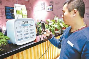 共享充電寶告別一元時(shí)代<div   id=
